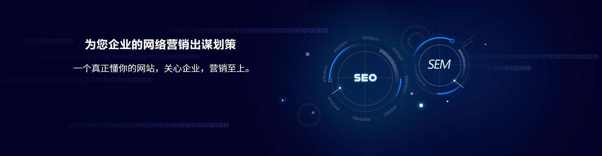 西沙信息流运营